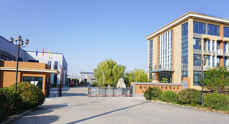 徐州和平化纖有限公司，丙綸工業(yè)絲，裂膜工業(yè)絲，丙綸高強(qiáng)絲，聚丙烯高強(qiáng)絲，高強(qiáng)丙綸網(wǎng)絡(luò)絲